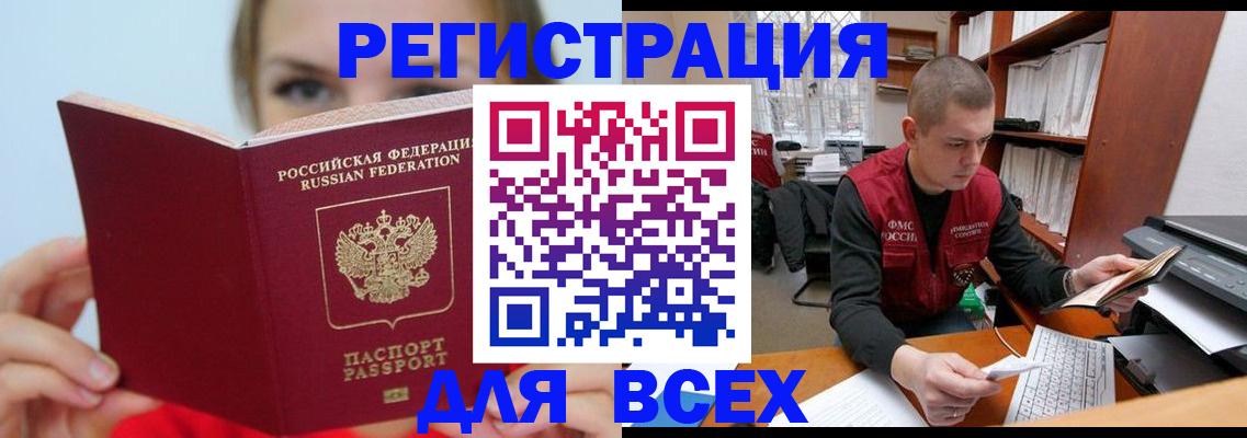 регистрация для дет. сада в Почепе