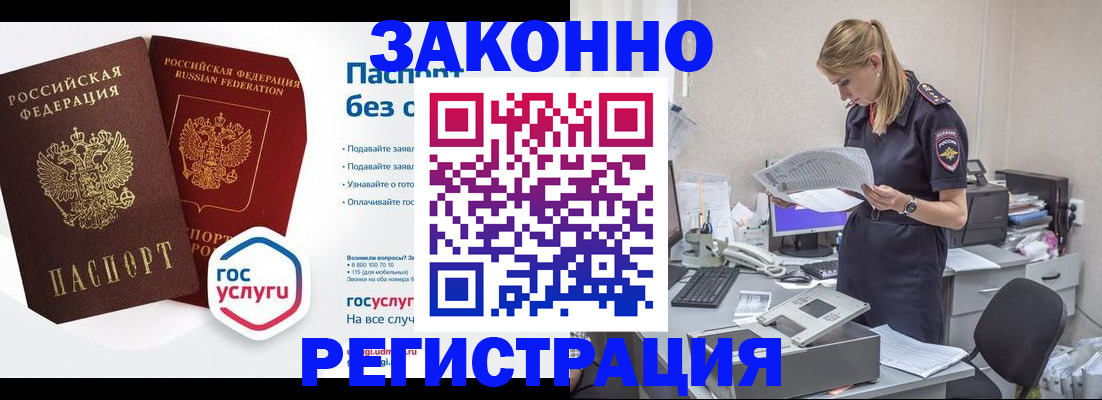 регистрация для дет. сада в Почепе