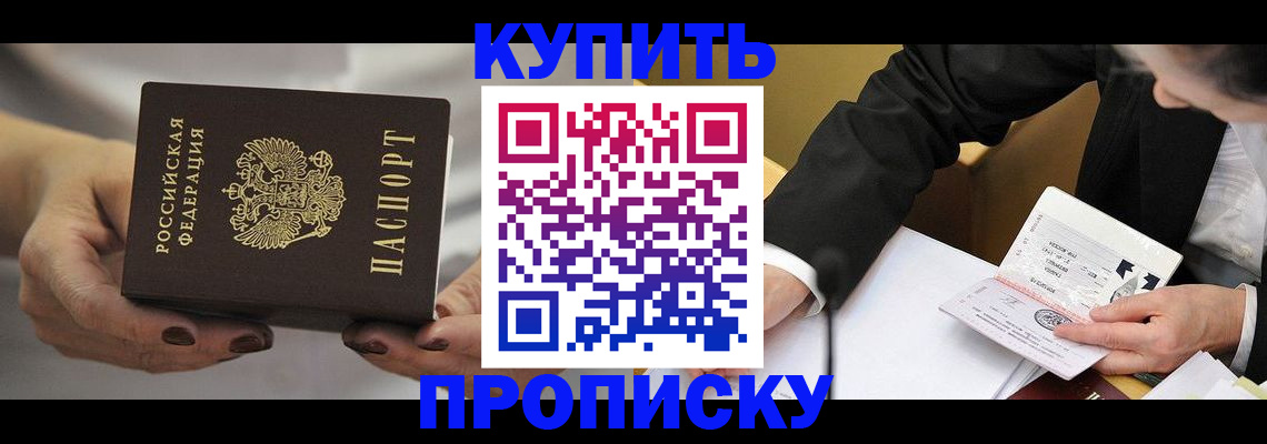 регистрация для дет. сада в Почепе